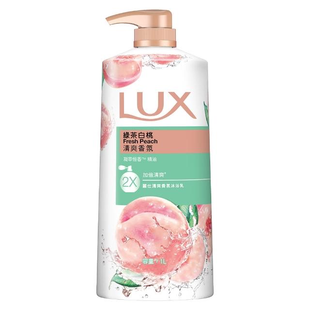 【LUX 麗仕】山茶花新上市-精油香氛沐浴乳900/1000ml(多款任選)
