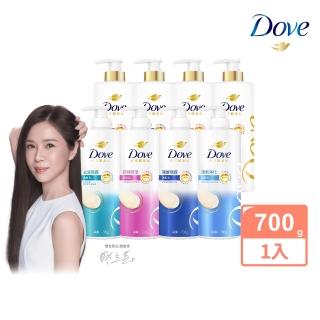 【Dove 多芬】全新升級胺基酸系列洗髮乳/潤髮乳700gx1入(多款任選)