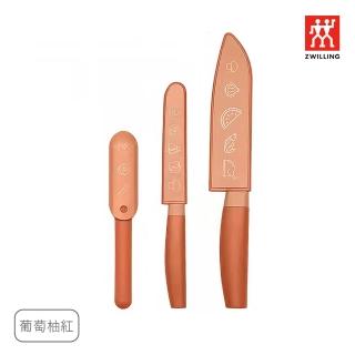 【ZWILLING 德國雙人】NOW S多功能刀具3件組日式主廚刀三德刀/多用刀/二合一刨刀(德國雙人牌集團官方直營)