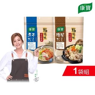 【康寶】極湯味日式高湯包10包入/袋(小魚乾風味/香菇風味)