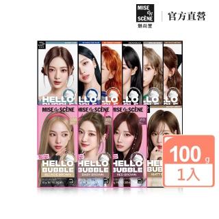 【miseenscene 魅尚萱】官方直營 HELLO BUBBLE泡沫染髮劑100g(全系列)