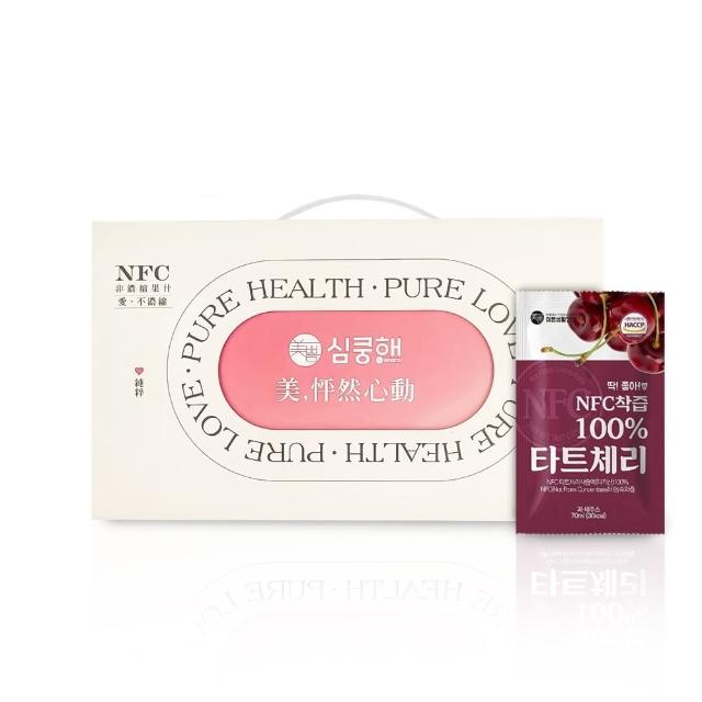 【MIPPEUM 美好生活】非濃縮還原100%果汁70mlx30入/盒(風味任選;NFC認證百分百原汁/原廠總代理)