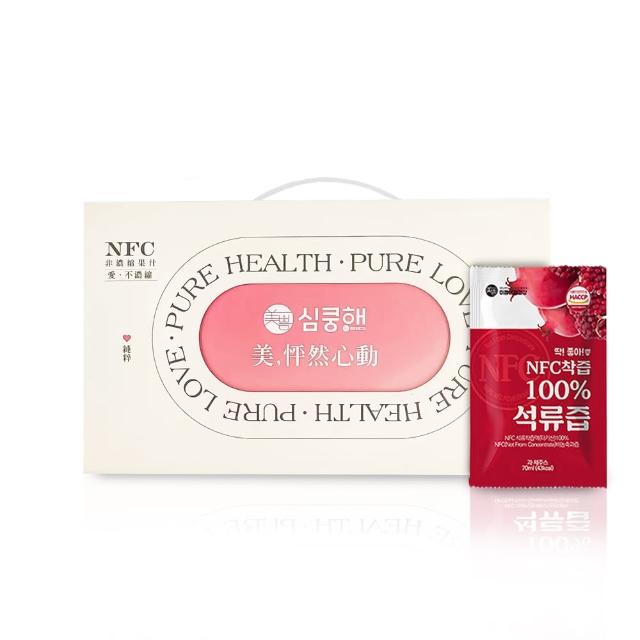 【MIPPEUM 美好生活】非濃縮還原100%果汁70mlx30入/盒(風味任選;NFC認證百分百原汁/原廠總代理)