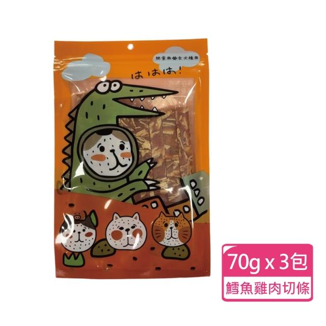 【享食肉】犬貓用肉乾零食 60g-120g/包；三包組(犬貓零食 寵物零食 獎勵點心)