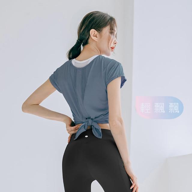【BODYAIR】HOT 美背.靚腿系運動套組(瑜珈.運動.慢跑.透氣.舞蹈.BRA.運動服.運動褲)