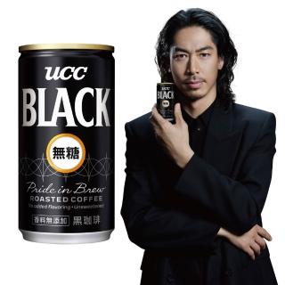 【UCC】BLACK無糖咖啡185gx30入/箱