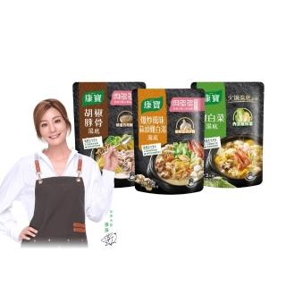 13196733 OL 【康寶】火鍋湯底750gx4入任選(肉多多聯名(酸白菜/胡椒豚骨/蒜頭雞白湯))