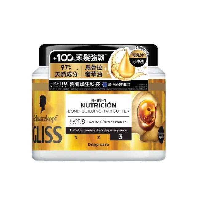 【Schwarzkopf 施華蔻】Gliss髮肌煥生護髮髮膜 全新升級400ml(精油深度滋養/蛋白深層修護)