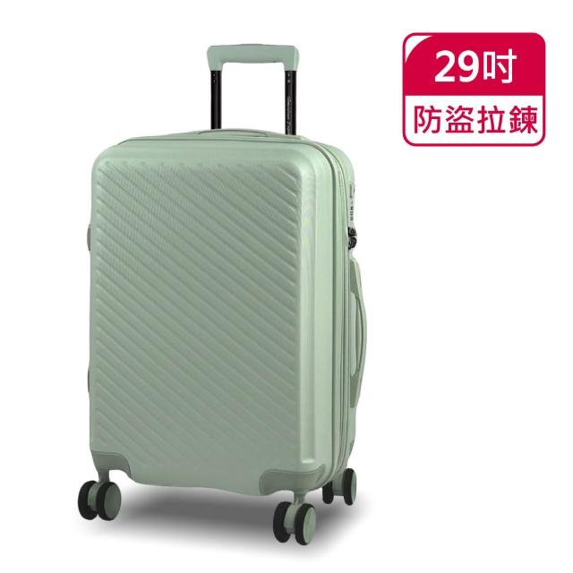 【American Explorer 美國探險家】29/30吋 防盜拉鍊 胖胖箱 PN5/PN32/AP2/AP9/M22-PLUS 行李箱 旅行箱