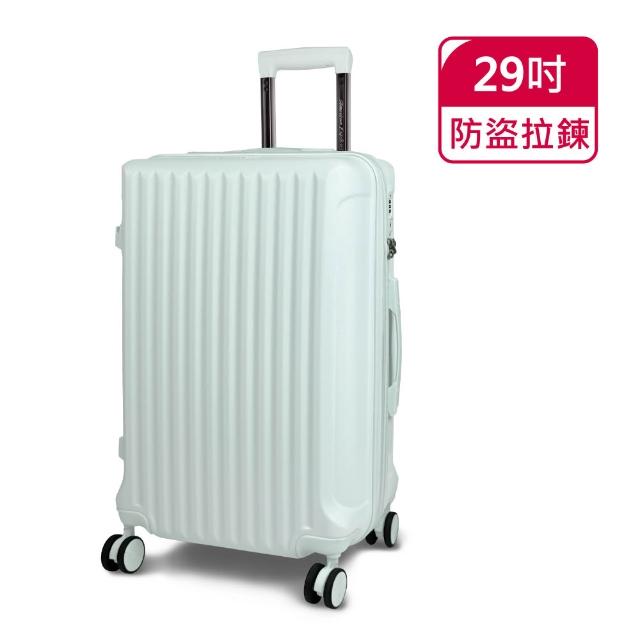 【American Explorer 美國探險家】29/30吋 防盜拉鍊 胖胖箱 PN5/PN32/AP2/AP9/M22-PLUS 行李箱 旅行箱