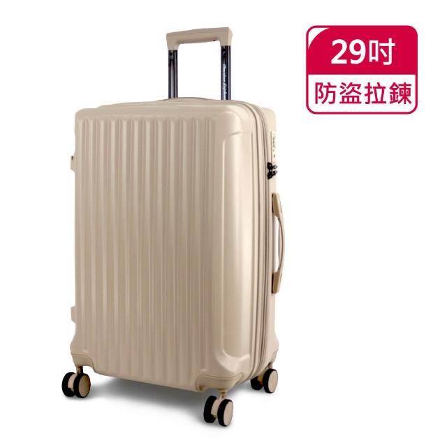 【American Explorer 美國探險家】29/30吋 防盜拉鍊 胖胖箱 PN5/PN32/AP2/AP9/M22-PLUS 行李箱 旅行箱