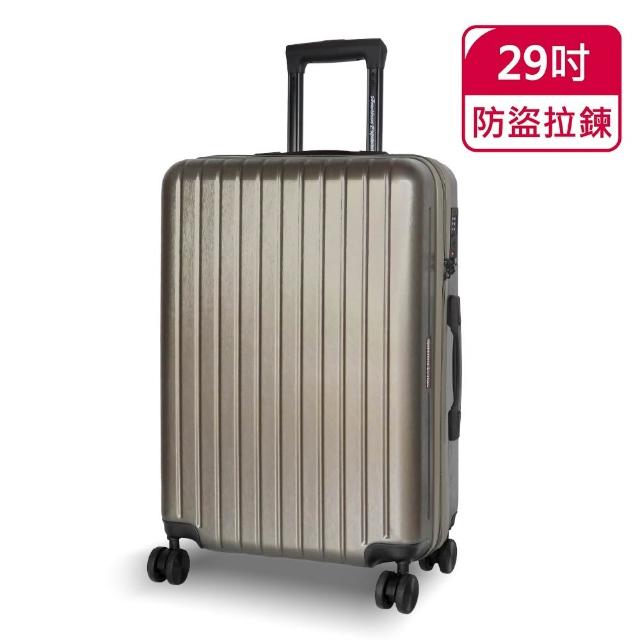 【American Explorer 美國探險家】29/30吋 防盜拉鍊 胖胖箱 PN5/PN32/AP2/AP9/M22-PLUS 行李箱 旅行箱