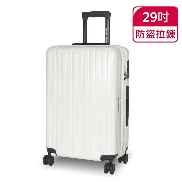 【American Explorer 美國探險家】29/30吋 防盜拉鍊 胖胖箱 PN5/PN32/AP2/AP9/M22-PLUS 行李箱 旅行箱
