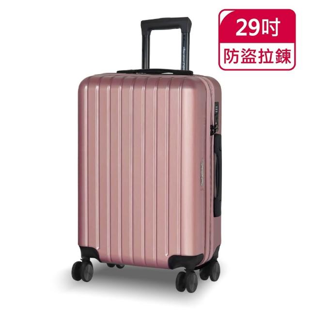 【American Explorer 美國探險家】29/30吋 防盜拉鍊 胖胖箱 PN5/PN32/AP9/M22-PLUS 行李箱 旅行箱 雙排輪