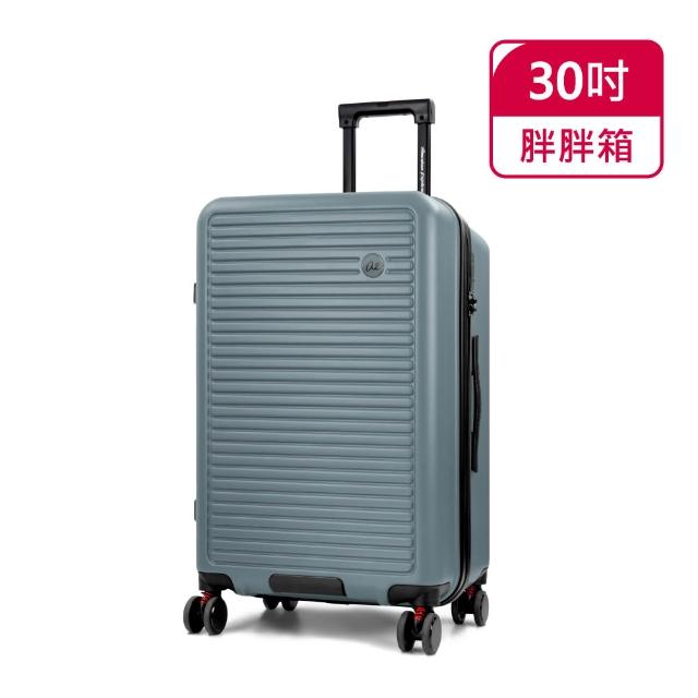 【American Explorer 美國探險家】29/30吋 防盜拉鍊 胖胖箱 PN5/PN32/AP2/AP9/M22-PLUS 行李箱 旅行箱