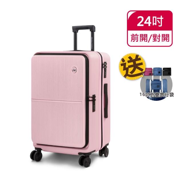 【American Explorer 美國探險家】24/26/30吋 行李箱 旅行箱 胖胖箱 PN5/PN9/CF39前開+對開 雙開箱 雙排輪