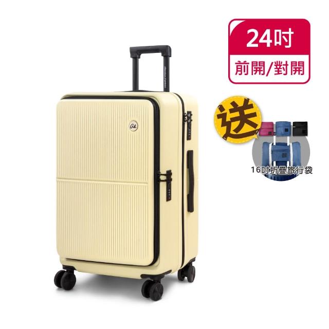 【American Explorer 美國探險家】24/26/30吋 行李箱 旅行箱 胖胖箱 PN5/PN9/CF39前開+對開 雙開箱 雙排輪