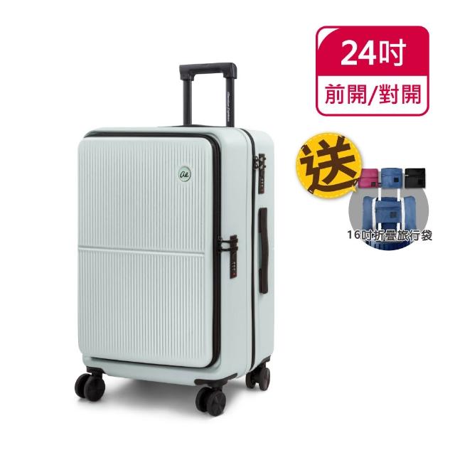 【American Explorer 美國探險家】24/26/30吋 行李箱 旅行箱 胖胖箱 PN5/PN9/CF39前開+對開 雙開箱 雙排輪