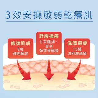 【曼秀雷敦】AD溫和舒敏泡沫沐浴露500ml