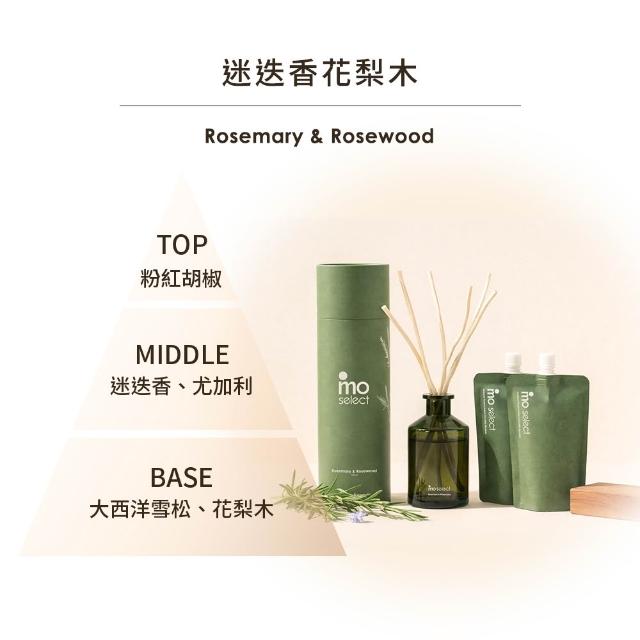 【mo select】植萃精油天然柳枝擴香禮盒贈大補充包(mo選/香氛/精油擴香/送禮/禮物)
