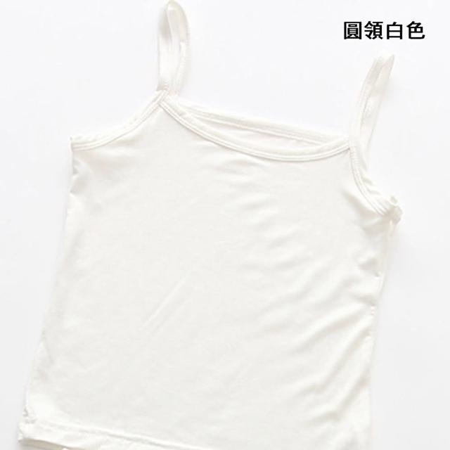 【橘魔法】（2件組）圓領 Y字 防走光莫代爾小背心(細肩帶 吊帶 內衣 小可愛 大童 兒童 女童 童裝)