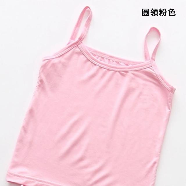 【橘魔法】（2件組）圓領 Y字 防走光莫代爾小背心(細肩帶 吊帶 內衣 小可愛 大童 兒童 女童 童裝)