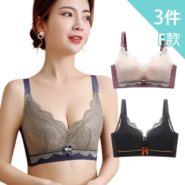 【Mevels 瑪薇絲】4件組 心動迷人蕾絲聚攏包覆無鋼圈內衣/女內衣/乳膠內衣(美胸/舒適/包覆)