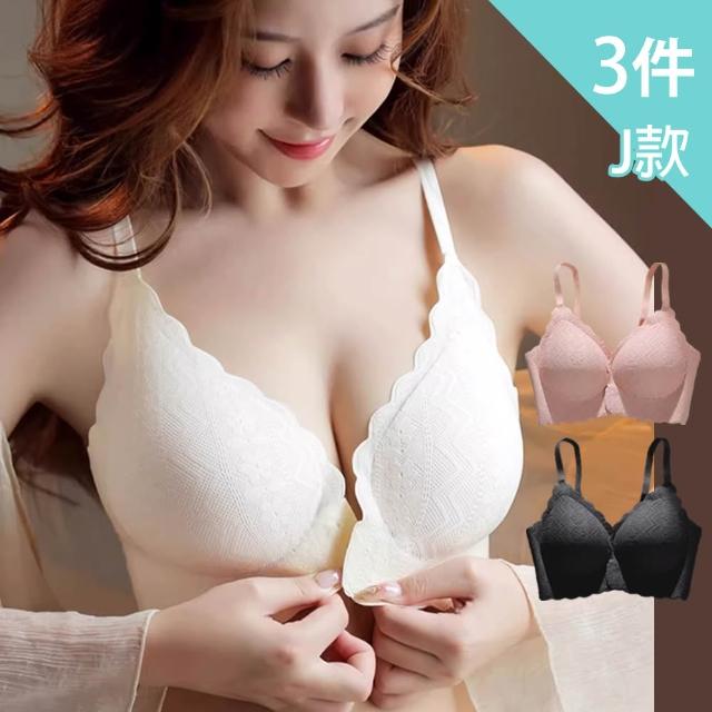 【Mevels 瑪薇絲】4件組 心動迷人蕾絲聚攏包覆無鋼圈內衣/女內衣/乳膠內衣(美胸/舒適/包覆)