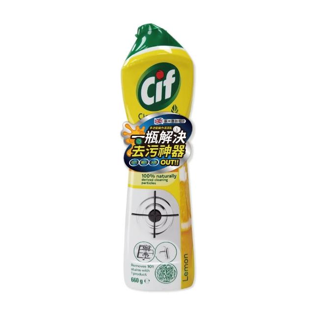 【Cif 晶杰】多功能強力清潔乳660mlx2入組(廚房/浴廁/廁所 清潔劑)