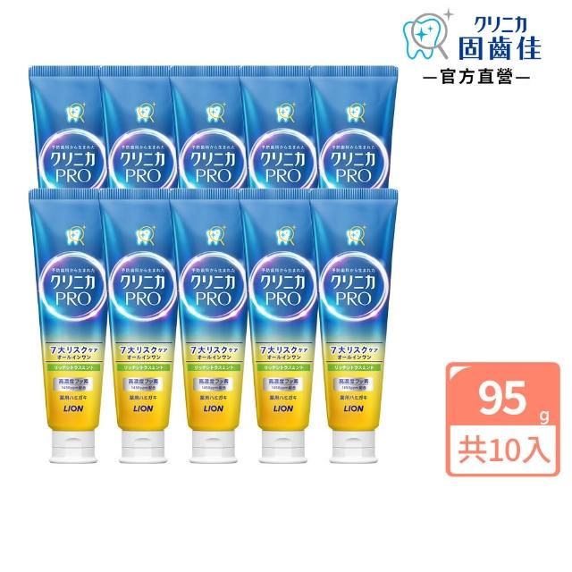 【LION 獅王】固齒佳Pro酵素牙膏10入組(亮白/全效/抗敏/護齦)