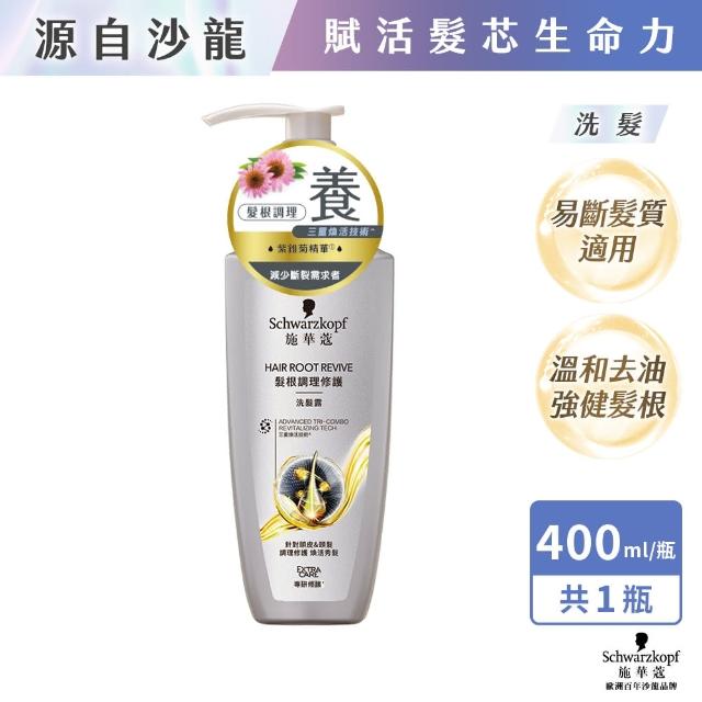 【Schwarzkopf 施華蔻】3入組 無矽靈洗髮露/護髮潤髮乳400ml 蓬蓬瓶(豐盈韌髮/健髮去屑/控油淨源/韌芯修護)