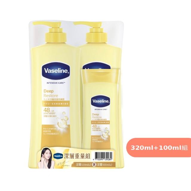 【Vaseline 凡士林】經典系列潤膚露獨家款重量組(320mlx2+100mlx2)