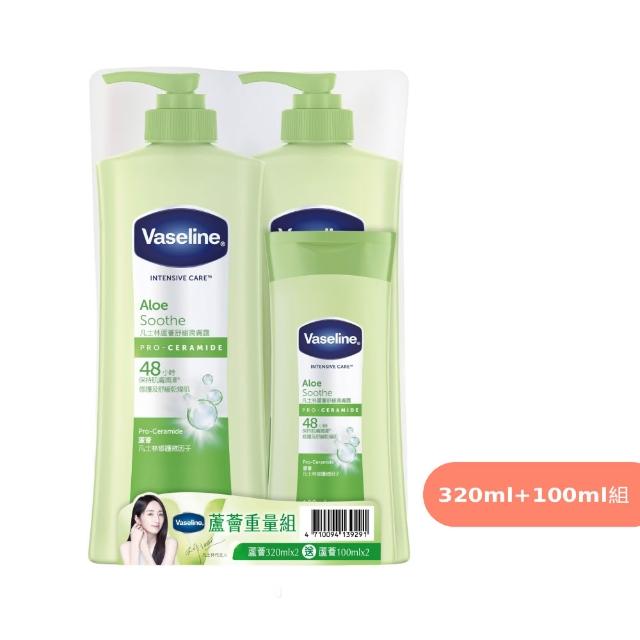 【Vaseline 凡士林】經典系列潤膚露獨家款重量組(320mlx2+100mlx2)