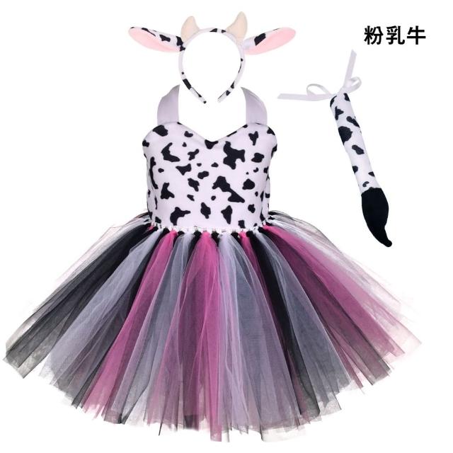 【橘魔法】動物 斑馬 老虎 長頸鹿 乳牛紗裙洋裝(附髮箍+尾巴 萬聖節服裝 造型服 角色扮演 表演 女童)