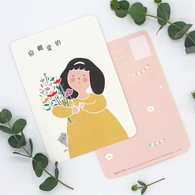 【CLEAN 克林】插畫明信片(Kerkerland 雙面明信片 明信片 文創 文青 畢業卡 生日卡片 祝賀卡 慶生卡片)