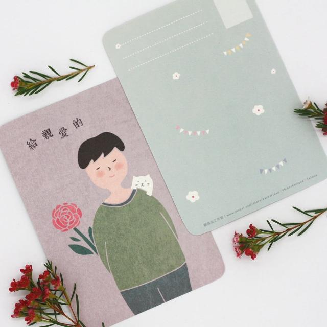 【CLEAN 克林】插畫明信片(Kerkerland 雙面明信片 明信片 文創 文青 畢業卡 生日卡片 祝賀卡 慶生卡片)