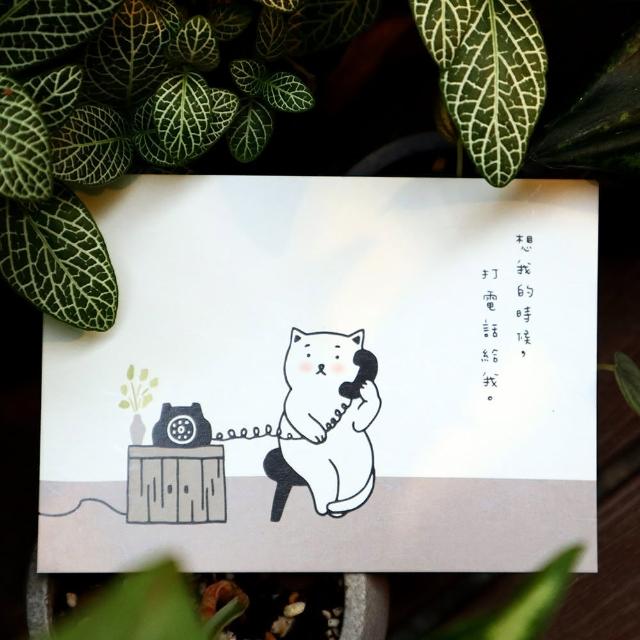 【CLEAN 克林】插畫明信片(Kerkerland 雙面明信片 明信片 文創 文青 畢業卡 生日卡片 祝賀卡 慶生卡片)