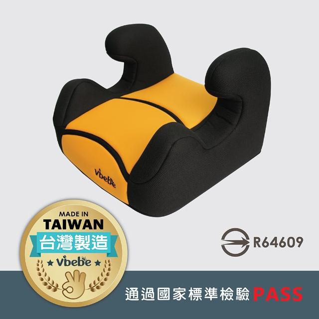 【Vibebe 官方直營】兒童汽座增高墊(台灣製/兒童增高墊/汽車座椅增高墊/輔助座椅)
