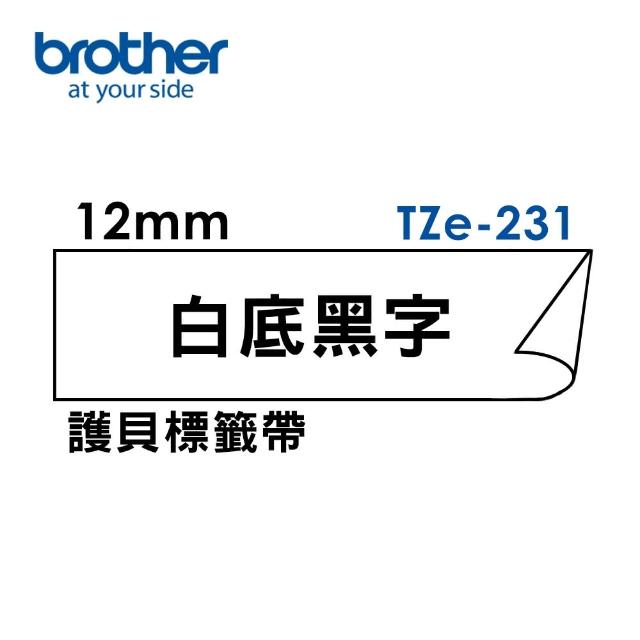 【brother】官方直營 12mm TZe標準黏性護貝標籤帶(適用:H110/D200SN/P300BT/P710BT/P910BT/610BT/P750W)