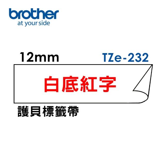 【brother】官方直營 12mm TZe標準黏性護貝標籤帶(適用:H110/D200SN/P300BT/P710BT/P910BT/610BT/P750W)