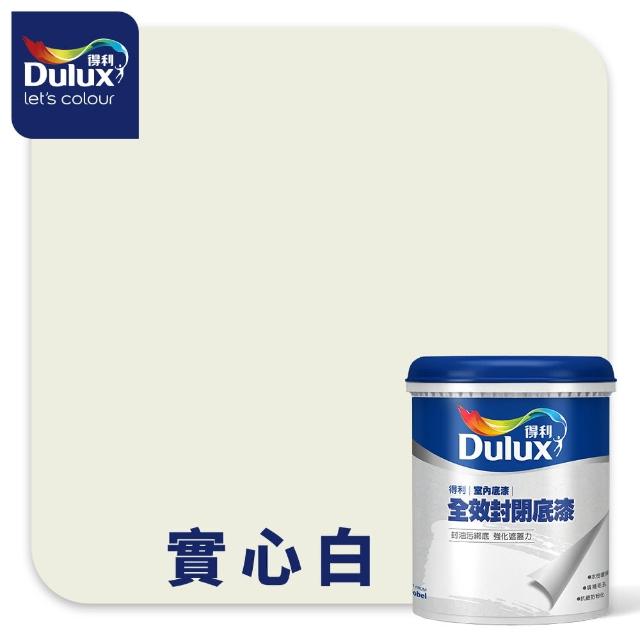 【得利】A931 全效封閉底漆（1公升裝）(底漆)