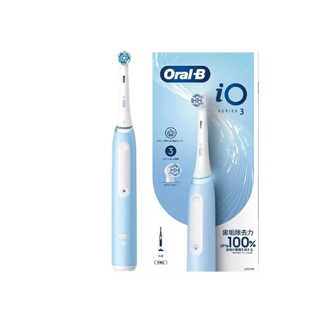 【Oral-B 歐樂B】iO3 微磁電動牙刷 兩色可選