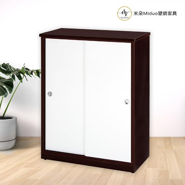 【Miduo 米朵塑鋼家具】2.7尺拉門塑鋼鞋櫃 推門鞋櫃