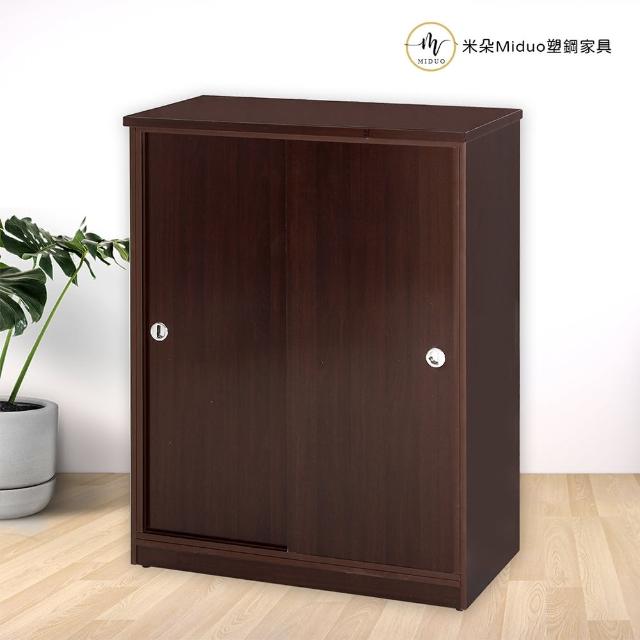 【Miduo 米朵塑鋼家具】2.7尺拉門塑鋼鞋櫃 推門鞋櫃