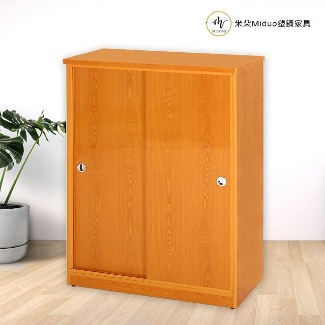 【Miduo 米朵塑鋼家具】2.7尺拉門塑鋼鞋櫃 推門鞋櫃