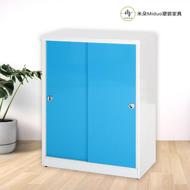 【Miduo 米朵塑鋼家具】2.7尺拉門塑鋼鞋櫃 推門鞋櫃