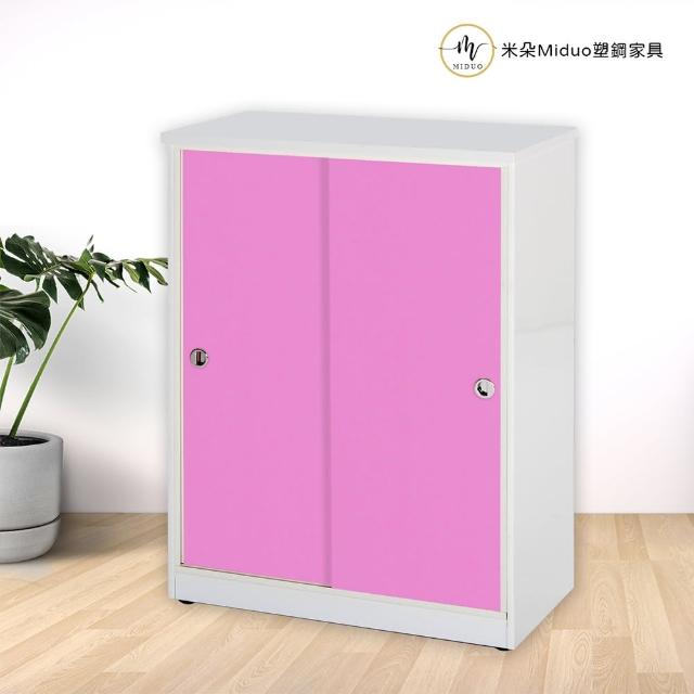【Miduo 米朵塑鋼家具】2.7尺拉門塑鋼鞋櫃 推門鞋櫃
