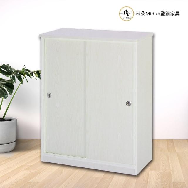 【Miduo 米朵塑鋼家具】2.7尺拉門塑鋼鞋櫃 推門鞋櫃