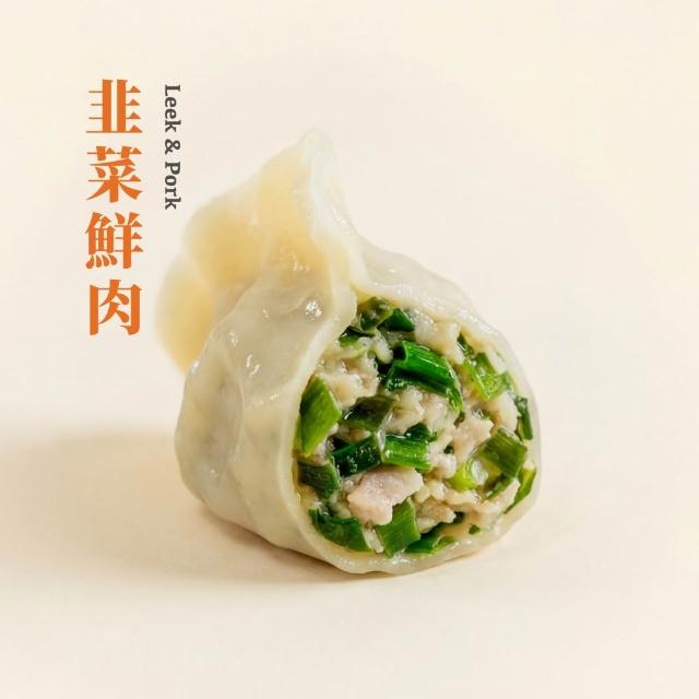 【阿琴水餃】小資首選-手工鮮豬肉冷凍水餃 5包任選組 35顆/包 (口味可選 眷村風味 冷凍水餃 手工水餃)