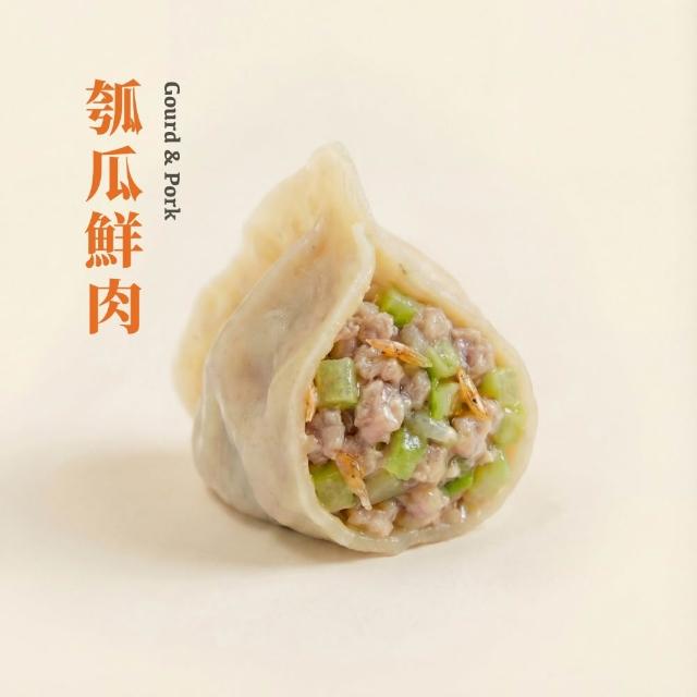 【阿琴水餃】小資首選-手工鮮豬肉冷凍水餃 5包任選組 35顆/包 (口味可選 眷村風味 冷凍水餃 手工水餃)